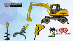 用工需求的改變小型輪式挖掘機更加多用途是發(fā)展必然趨勢