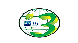 小型挖掘機(jī)抓木機(jī)設(shè)備國(guó)二切換國(guó)三“勢(shì)在必行”