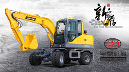 定位高端追求品質-寶鼎BD80W型號高端輪式挖掘機產品批量上市進行中