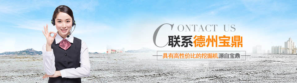 挖掘機(jī)品牌